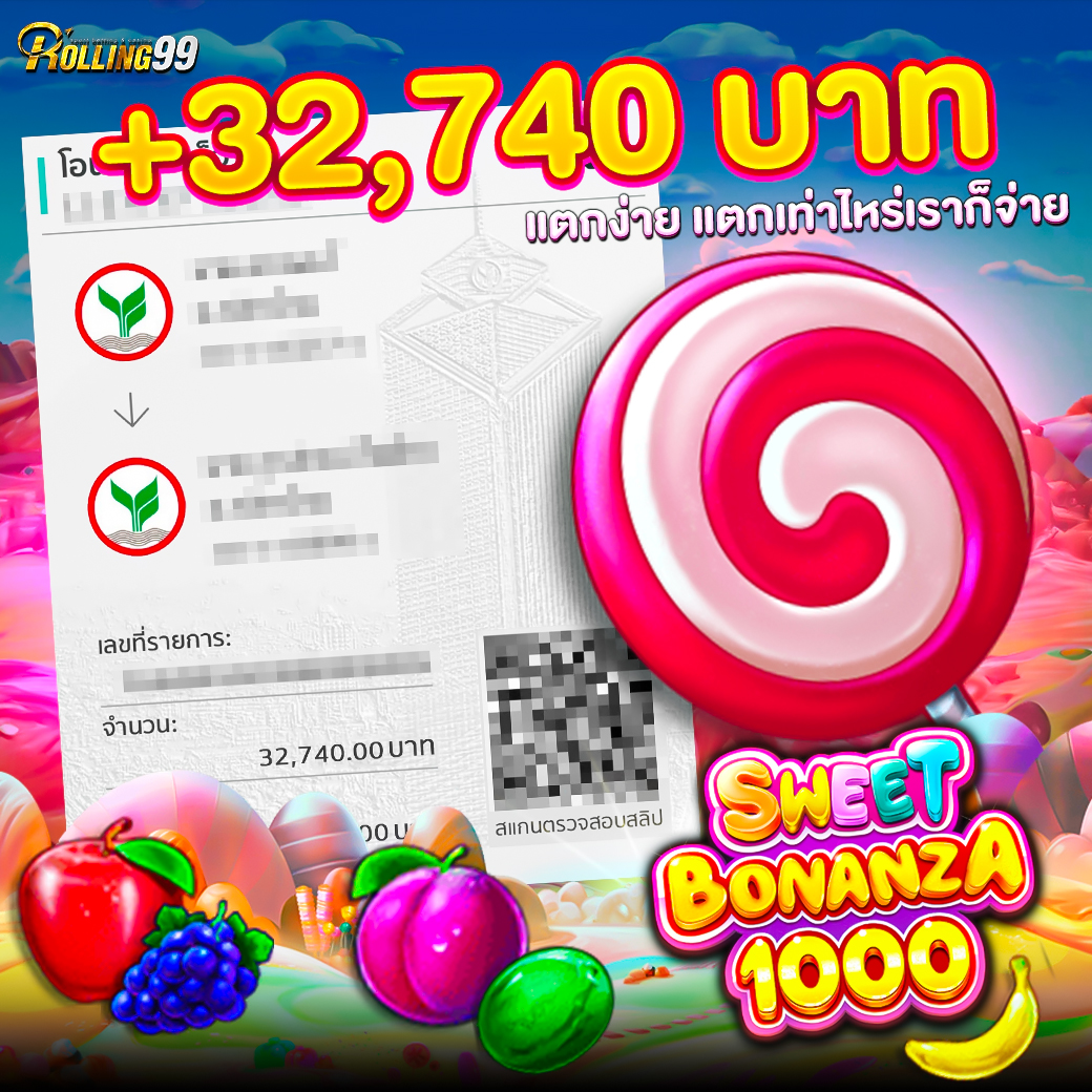 PPS_Roll99